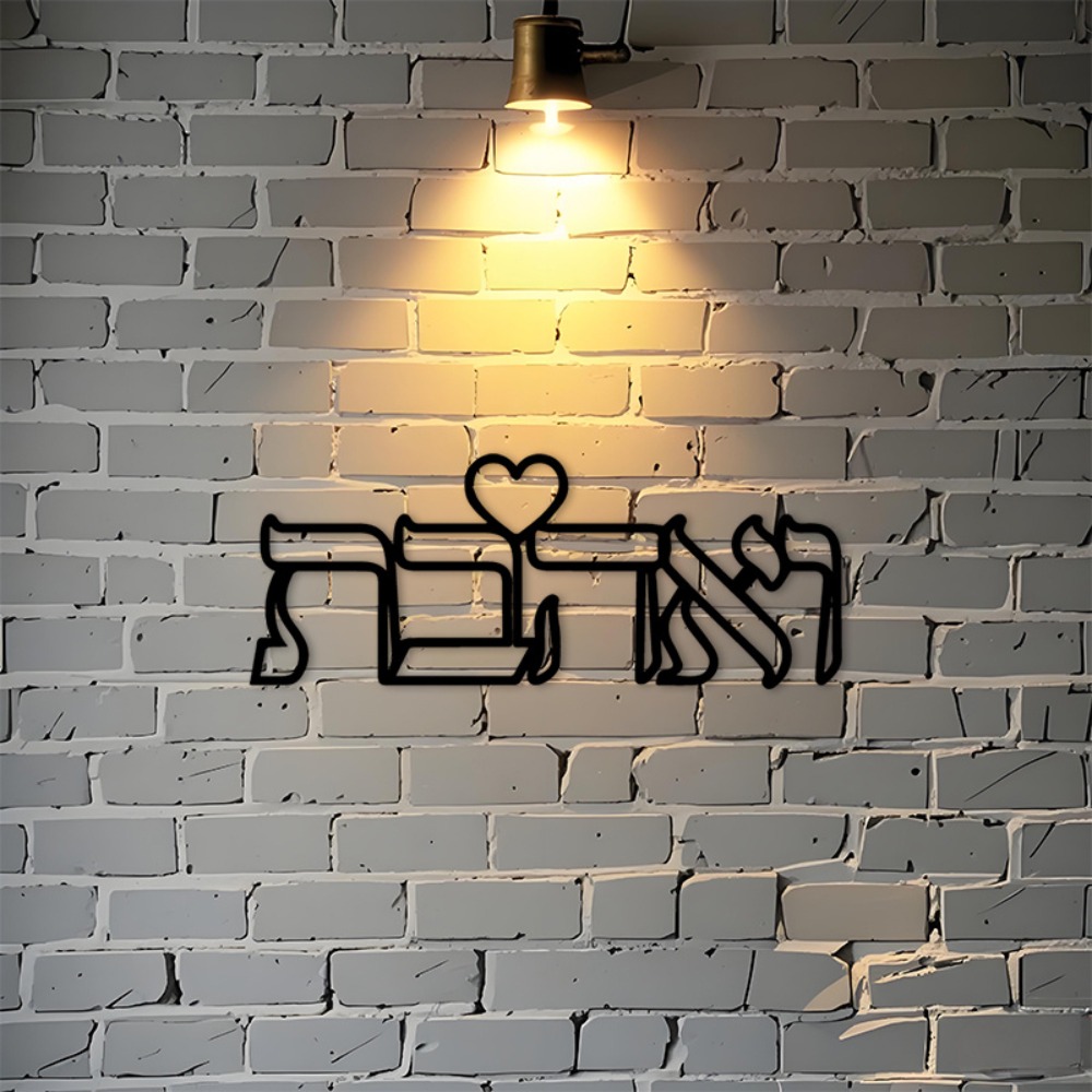 Wall Art - CIFBUY Décoration murale en fer, signe