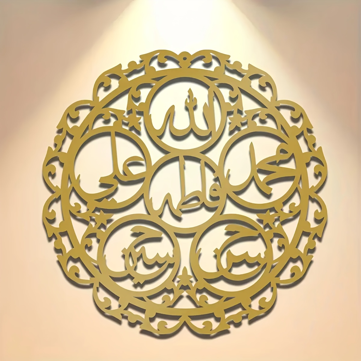 Wall Art - CIFBUY Art Mural Métallique Calligraphique Islamique