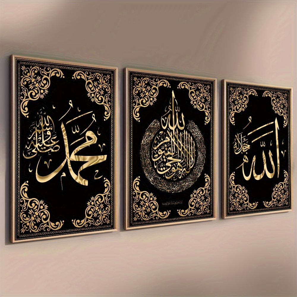 Abstract Canvas Set - Ensemble d'art mural en toile de