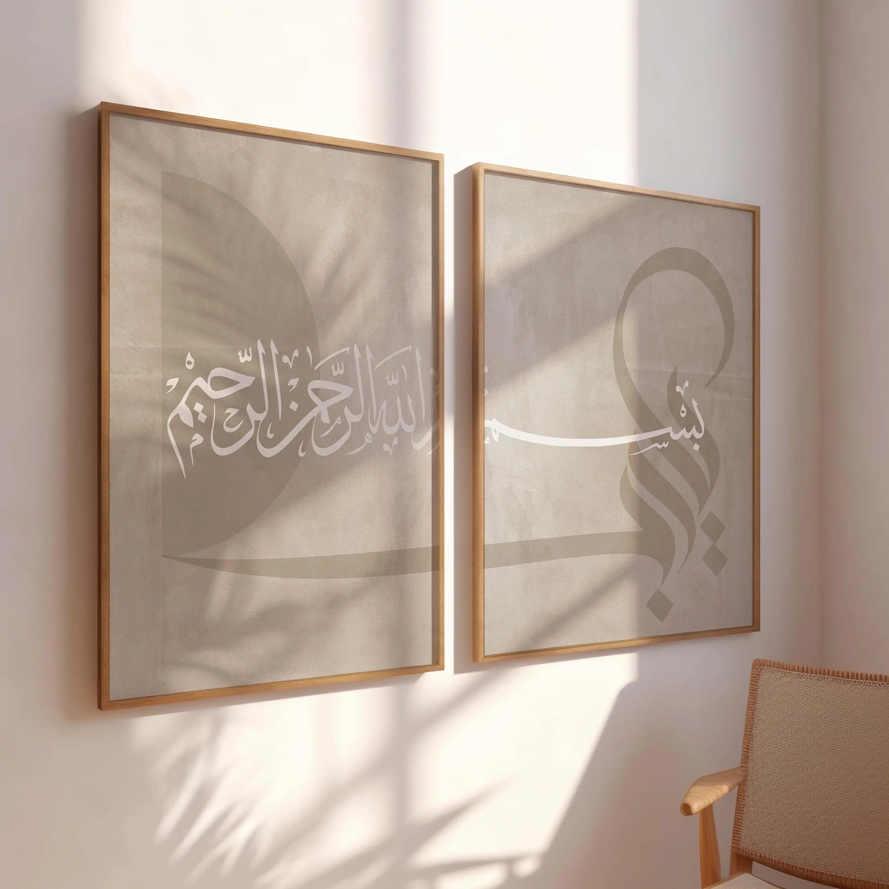 Ensemble de 2 tableaux sur toi - Abstract Canvas Set avis et prix