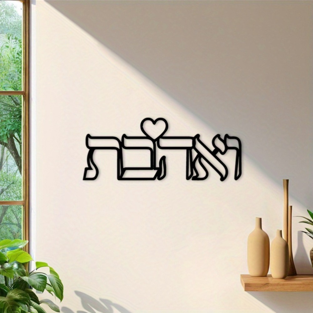 CIFBUY Décoration murale en fe - Wall Art avis et prix