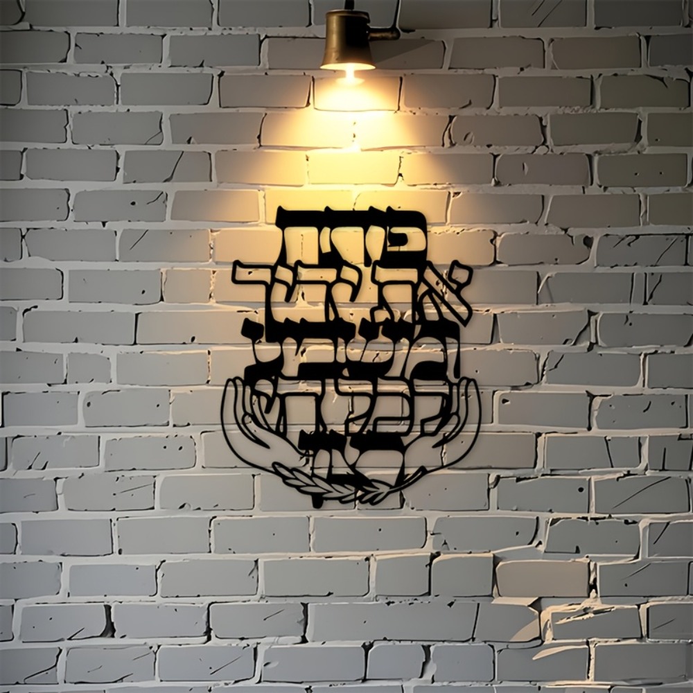 CIFBUY Décoration murale en fe - Wall Art avis et prix