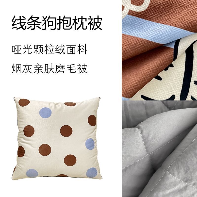 Coussin pliable en velours dou - Throw Pillow avis et prix